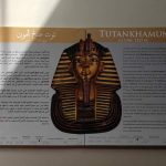 Muzeul Egiptean din Cairo